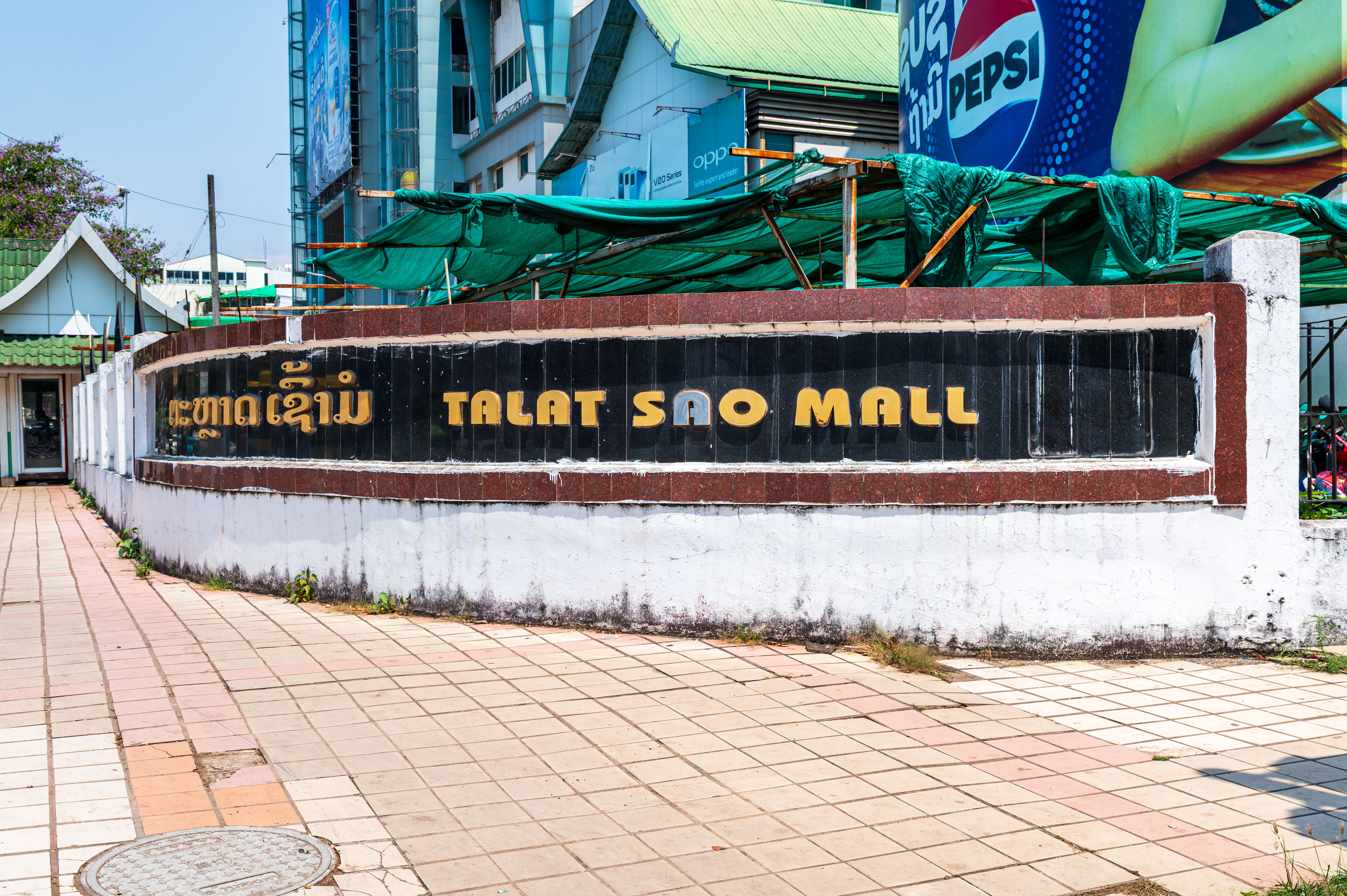 Vientiane Market 6